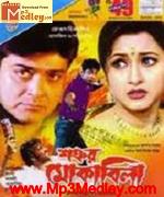 Shatrur Muqabila 2002